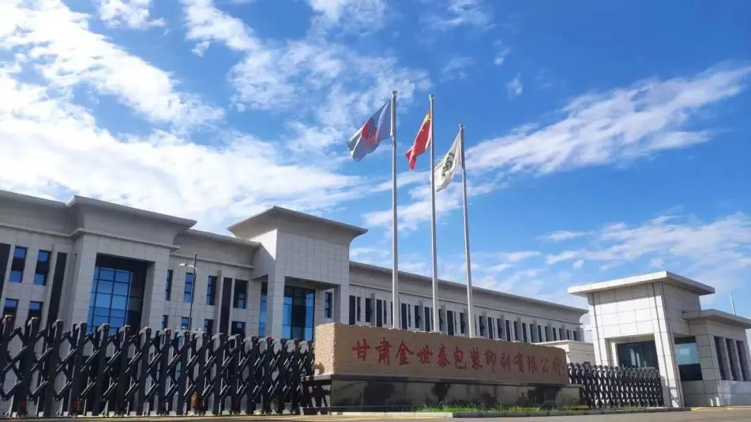 年產(chǎn)值1.4億的國(guó)內(nèi)知名競(jìng)品瓦楞包裝企業(yè),利潤(rùn)竟是”省“出來的